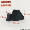 Accesorios Exportados para Panificadora Doméstica Cuchillas Mezcladoras Paleta Mezcladora Aleación de Aluminio Material Recubrimiento Antiadherente Grado Alimenticio