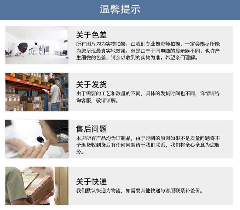 详情页_14.jpg