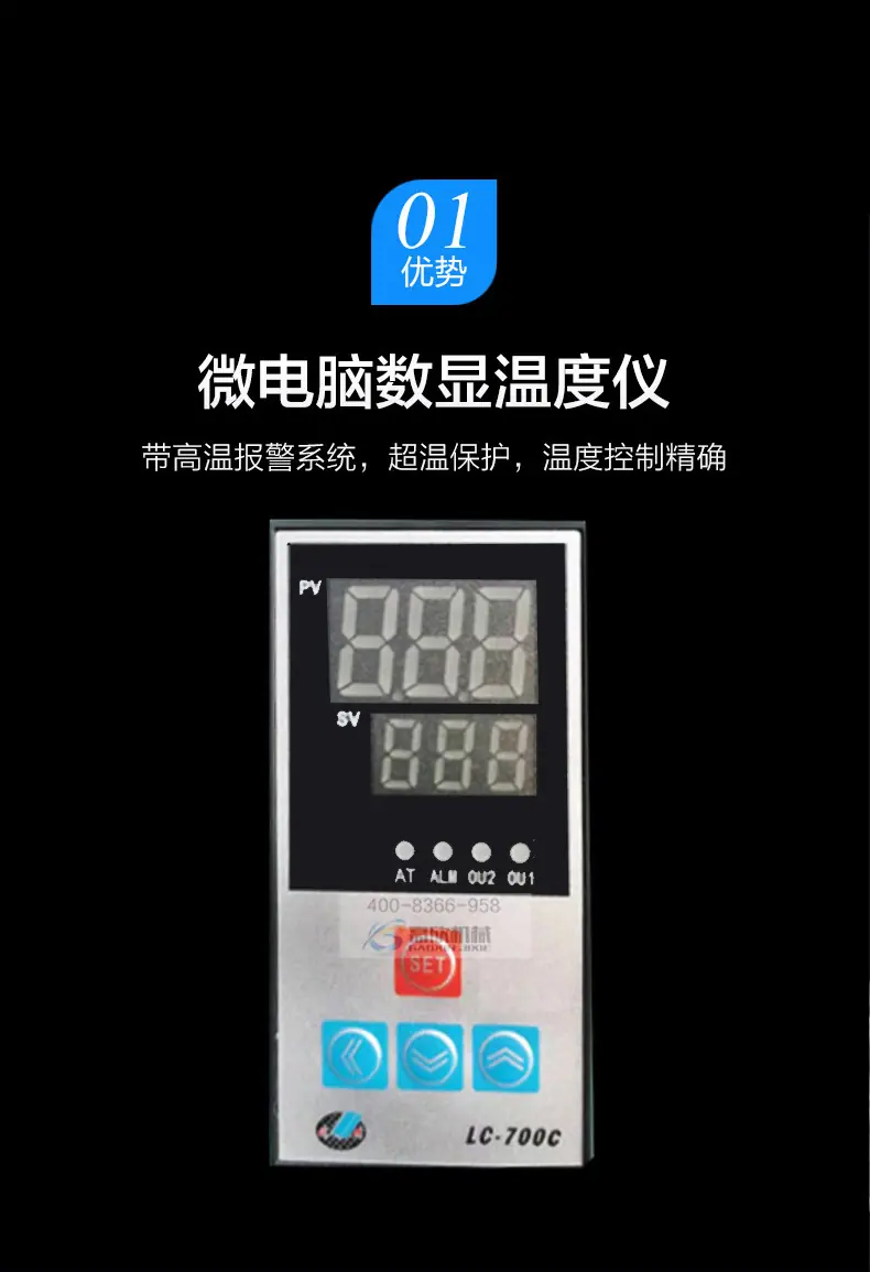 塑胶烘干料斗