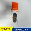 Caja de Empaque de Juguete Digital de Moda con Base Blanca, Caja de Empaque de Alta Calidad para Figuras de Anime, Personalizable con Logo y Patrón, Tamaño Personalizable Disponible