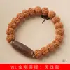 Pulseira Dzi de Bodhi Vajra DIY Especificações sobre 10mm Joias Masculinas e Femininas Rosário Brinquedos Fabricante Atacado
