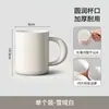 Vaso para enjuague bucal engrosado antihongos, paquete familiar, vaso para enjuague bucal de boca ancha, vaso de doble capa de gran diámetro para cepillado de dientes