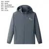66535 Chaqueta, Cortavientos Ligero, Tallas Grandes, Estilo Nuevo para Exteriores, Con Capucha, Corte Entallado, Para Trail Running