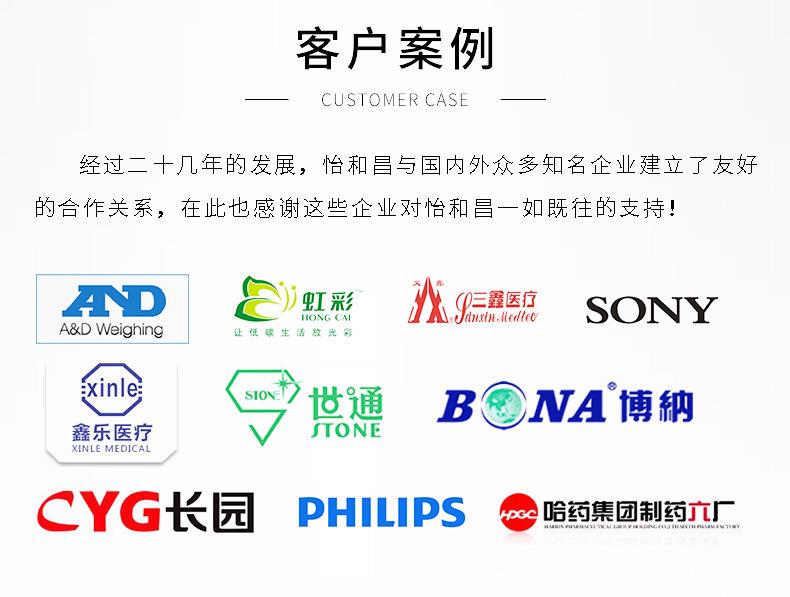 1首屏加长改动0822_08.jpg