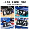 Placar de Competição Avançado para Futebol e Basquete, Placar Esportivo Grande, Produção de Placar Especial Multi-Dígitos