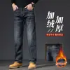 Jeans Grossos Forrados com Lã Outono/Inverno 2026 para Homens, Calças Largas de Pernas Retas Plus Size Elásticas, Produto Principal para Pedidos em Atacado