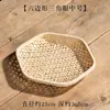 Cesta de Fruta Tejida de Bambú Hecha a Mano Natural, Bandeja de Té, Cesta de Bocadillos, Cesta para Pan al Vapor, Tamiz Redondo Perforado de Bambú para el Hogar