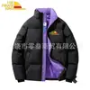 Chaqueta de Algodón Simple de Moda Coreana para Hombre con Bloques de Color, Nueva Abrigo Grueso Cálido de Invierno con Cuello Alto para Jóvenes
