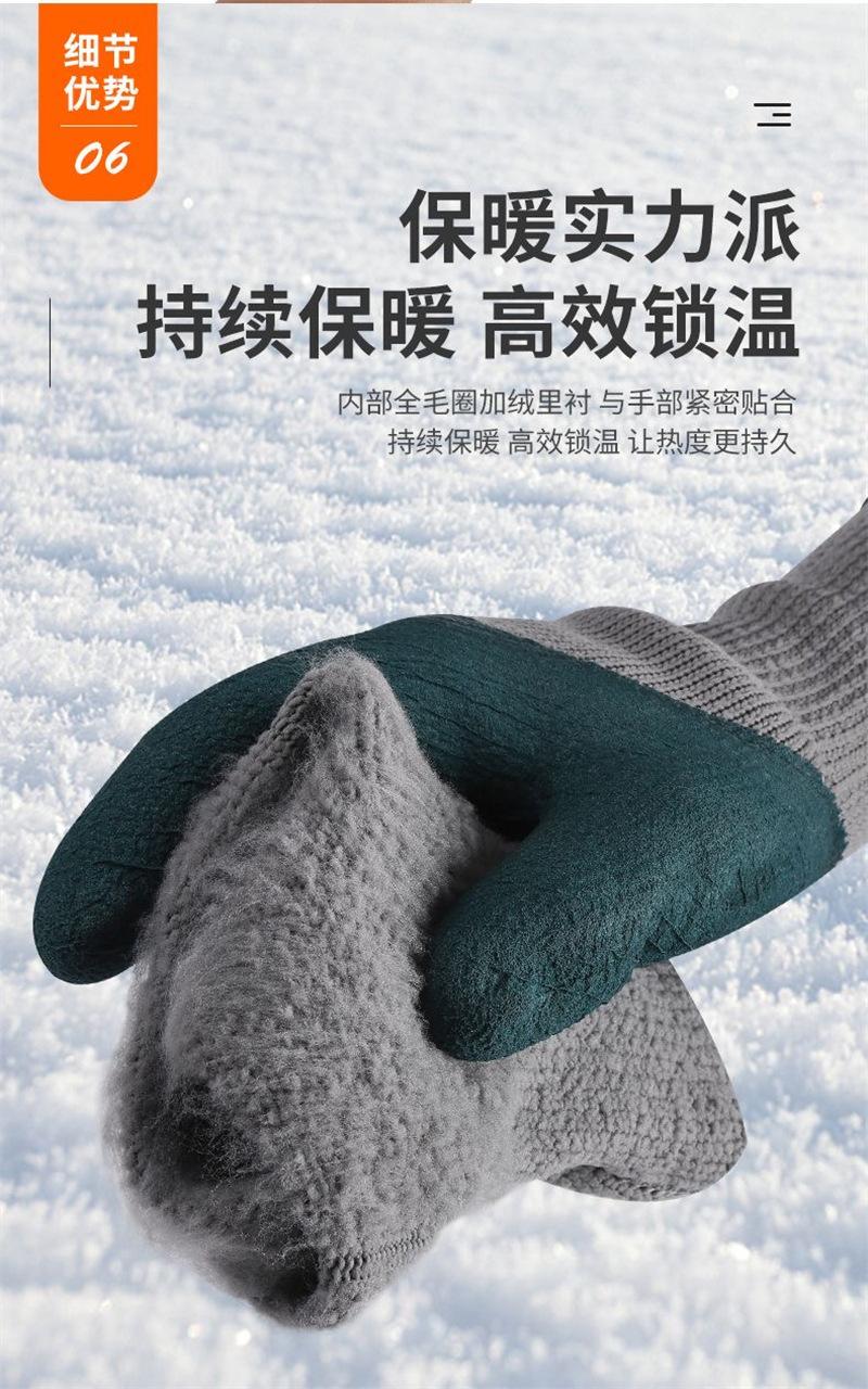详情3 (6)