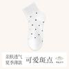 Calcetines Blancos para Mujer Primavera y Verano Ins Calcetines Cortos de Lunares Retro de Estilo Japonés de Moda Verano Delgados Transpirables y Cómodos