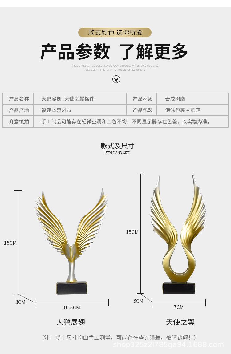 大鹏展翅-迷你_05.jpg