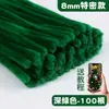 Buquê de Limpador de Cachimbo Acessórios DIY Feitos à Mão Estame Fita Verde Haste de Flor Cola Quente Bastão de Cola Pacote de Material para Buquê