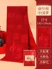 Bufanda Roja Personalizada para Celebraciones de Cumpleaños de Personas Mayores, Adecuada para Edades 70-80-90, con Palabras de Bendición y Paz Impresas, para Celebraciones de Cumpleaños de Otoño e Invierno
