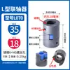Acoplamento de garras em L Acoplamento de flor de ameixa Acoplamento para servomotor Acoplamento estrela Alto torque