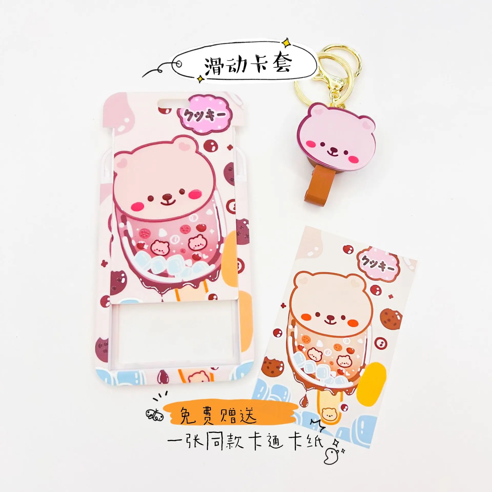 全印卡套23-5.jpg