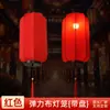 Chinoiserie Nova Chinoiserie Lustre Lanterna de Tecido Antigo Decoração Suspensa Cidade Antiga Vermelho Impermeável Publicidade Lanterna Externa Atacado