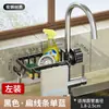 Suporte de Pano para Cozinha sem Furo Suporte Multifuncional para Torneira Utensílios Domésticos para Pia Artefato de Armazenamento com Drenagem
