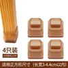 Protectores Silenciosos para Patas de Mesa y Silla Engrosados Resistentes al Desgaste Protector para Patas de Mesa Taburete Almohadillas de Silicona Antideslizantes para Patas de Silla