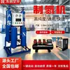Equipo de grupo electrógeno de nitrógeno, máquina de nitrógeno, generador de nitrógeno de 3 metros cúbicos, compresor de aire, secador en frío, máquina de nitrógeno Dongchuang en stock