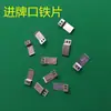 Máquina de Mahjong de Quatro Portas Montanha-Russa Mesa de Mahjong Ajuste Parafusos Autoatarraxantes, Espaçadores, Grampos de Mola, Placa de Ferro de Entrada de Cartas Acessórios