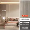 Paneles de Pared de Rejilla Autoadhesivos para Suministro de Comercio Exterior Transfronterizo Fondo de Pared con Veta de Madera 3D Decoración de Pared de TV para Sala de Estar Impermeable y a Prueba de Humedad