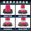 Cono Barril de Seguridad Reflectante de Caucho EVA de 90cm Construcción Tráfico Divertidor Cono de Helado Sombrero Rojo Pequeño para Carretera