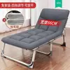 Cama plegable individual para uso doméstico, sillón reclinable multifuncional portátil, cama simple para siesta en la oficina, cama simple para acampar para adultos