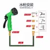El fabricante suministra pistola de agua de alta presión multiusos para lavado de autos, manguera telescópica mágica para regar flores, manguera mágica de triple expansión