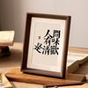 Novo Suporte de Mesa para Exibição de Porta-Retrato Estilo Chinês, Feito à Mão e Emoldurado, Adequado para 6, 7, 8, 10, 10 polegadas A4 Caligrafia, Texto e Pinturas, Moldura Vintage