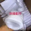 Piezas de Máquina de Impresión Kba Bolsa de Filtro de Algodón para Tanque de Agua de Máquina de Impresión Bolsa de Agua Filtro Redondo de Algodón para Tanque de Agua