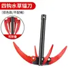 Cuchillo para hierba acuática de pesca Cortacésped Equipo de pesca Cuchillo ancla para plantas acuáticas de 66,6 cm Arrancador de hierba Hoz Suministros de pesca
