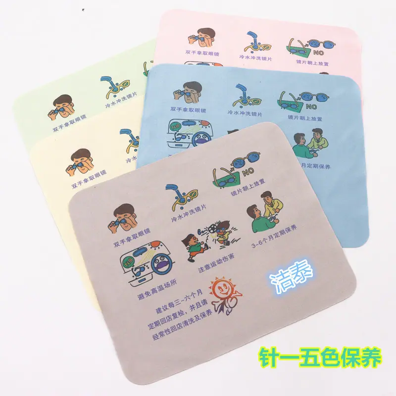 针一五色保养 (2)_副本_副本