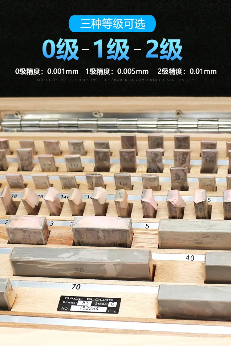 量块 (2).jpg