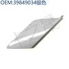 Adequado para cobertura de reboque do para-choque traseiro do Volvo XC60 39849034 31449210