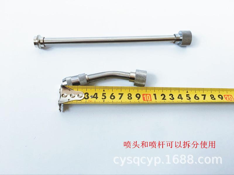 喷头和喷杆拆分800.jpg