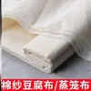 Tela de algodón para cubrir tamales, gasa de cocina de grado alimenticio para cocinar tamales al vapor, tela para vaporera y tapa de canasta para vaporera