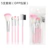 Asha Reya - Juego de cinco pinceles rosas para sombras de ojos, maquillaje, cejas, portátil, para maquillaje de belleza