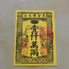 Papel Quemable Dorado Universal para Ofrendas Sacrificiales, Juego Completo para Ofrendas en Tumbas, Papel Amarillo para Adorar a Buda, Venta al por Mayor desde el Fabricante, Una Caja Contiene 30 Hojas