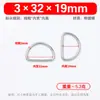 Acessórios para Mala no Atacado em Estoque Fivela Metálica em Formato D Fivela para Pet Fivela D de Aço Inoxidável Fivela Estilo Japonês Fivela em Formato D Fivela de Argola D
