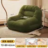 Sofá reclinable y para dormir, adecuado para balcón y dormitorio, sofá pequeño acogedor para una persona, tatami reclinable de ocio para sala de estar, modelo nuevo