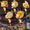 Decoraciones Ambientales para el Festival de Medio Otoño y el Día Nacional, Adornos Colgantes para Centros Comerciales, Hoteles, Joyerías y Arreglos de Escenas para Jardines de Infancia