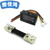 DC0-100V 1A 10A 50A 100A LED DC Pantalla Doble Digital Voltímetro de Corriente Cabezal de Medidor Digital