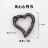 Aleación de Zinc Anillo de Resorte en Forma de Corazón Juguete Hebilla Colgante Accesorios para Joyería Equipaje Hebilla Metálica Abierta en Forma de Corazón Hebilla Especial en Forma de Corazón