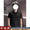 Nova camisa de malha de manga curta com design de gola dobrável listrada para homens, nova tendência simples casual de rua para o dia a dia T-shirt relaxada
