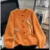 26 Suéter Cardigan Suave y Acogedor de Punto Suelto para Primavera y Otoño con Flores Bordadas y Lazo para Mujer
