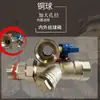 Colector de Calefacción por Suelo Radiante Tubería Aluminio-Plástico Tubería Pert para Calefacción por Suelo Radiante Válvula de Entrada y Retorno Curvada Válvula de Filtro Tipo Virola Rosca Interna y Externa