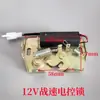 Cojín de Asiento para Patinete Eléctrico Cerradura de Cojín de Asiento Cubo de Asiento 12V-48V-72V Vehículo Eléctrico Cojín de Asiento Electrónico Bolsa para Asiento Cerradura Cuerpo de Cerradura de Control Electrónico