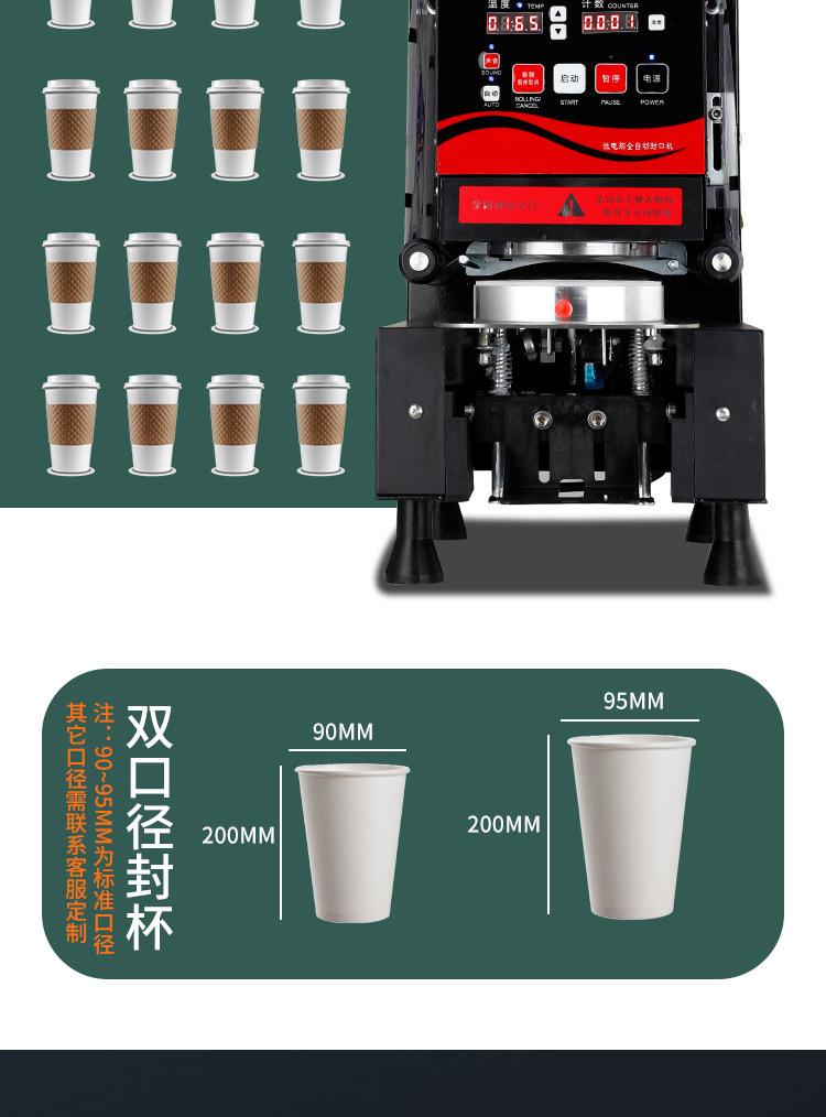 详情8