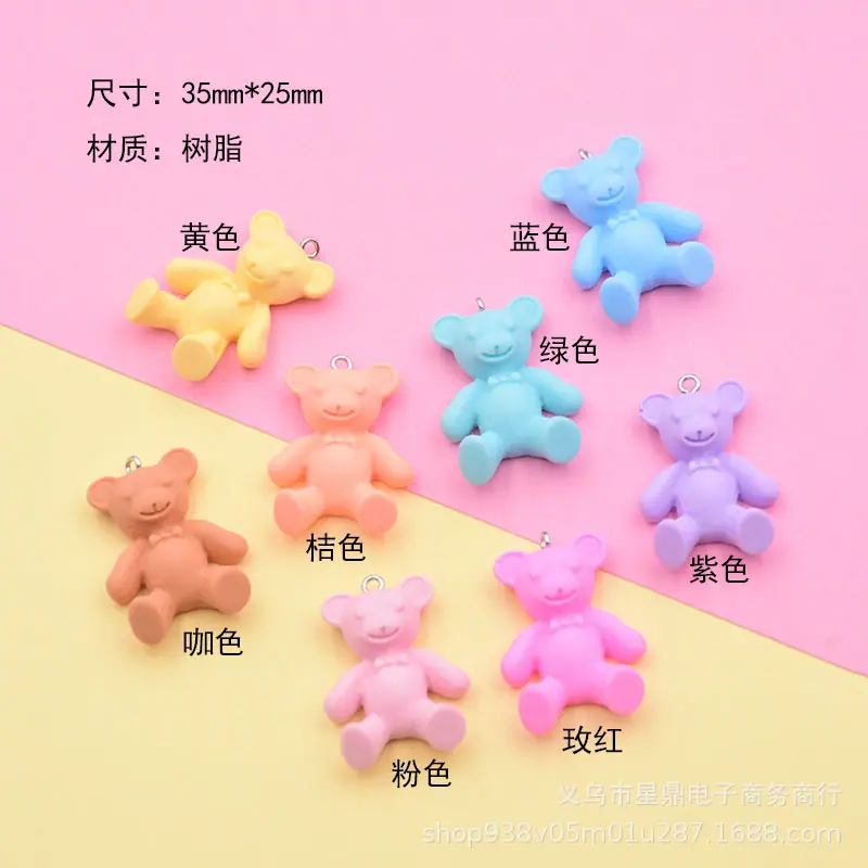 树脂大号蝴蝶结小熊吊坠
