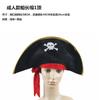 Cosplay Halloween Sombrero de Pirata Máscara Cuchillo de Pirata del Caribe Bandera Pirata Cuerno Máscara para Ojos con Cuerno Disfraz